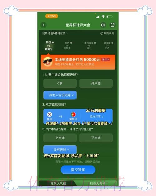 世界杯下注网站