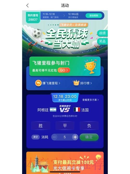 世界杯下注网站