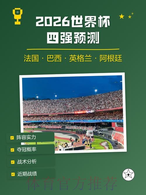 世界杯下注网站