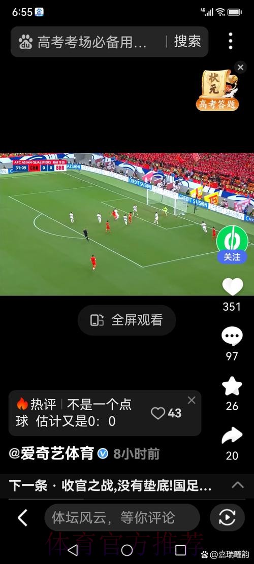世界杯下注网站