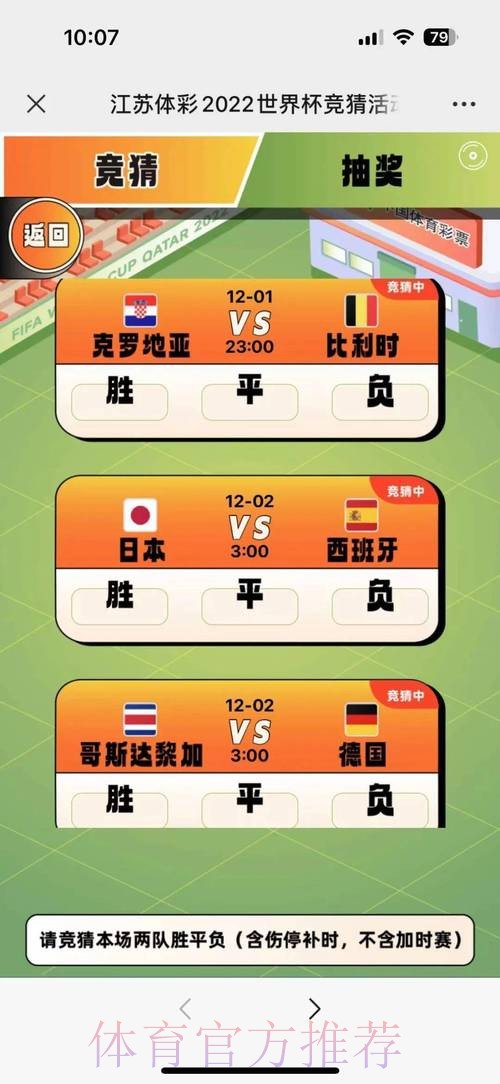 世界杯下注网站